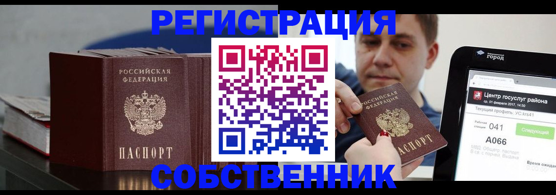 найти адрес прописки в Туринске